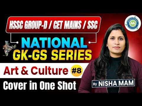 Art and Culture | National GK GS Series 8 | HSSC Group D CET Mains SSC Exam Preparation