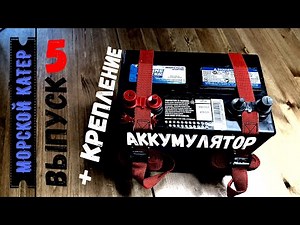 Battery MARINE MASTER DP 24 (Deep Cycle / Starting) from Deka for motorboat and boat