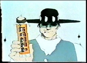 Texan - Chocolate Bar (1979) TV Advert