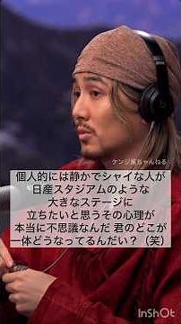 【日本語字幕付き🎤】ひたすら指にコードをぐるぐる巻きにする藤井風さん可愛い😍｢TheZaneLoweShowインタビュー｣ #藤井風 #fujiikaze #shorts #interview