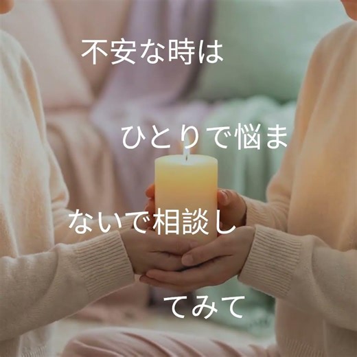完全無料のチャット占い【占Chat】