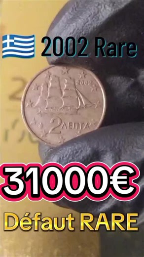 #money #grece #greece #grecia #grecee🇬🇷