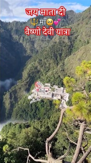 Vaishno Devi Temple#shorts #vaishnodevitemple