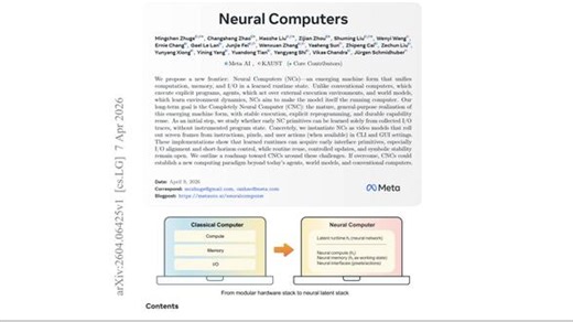 下一代计算机长什么样？ 全新计算范式！Neural Computers 神经计算机原理全解读#人工智能 #神经计算机 #大模型 #论文解读 #计算机架构