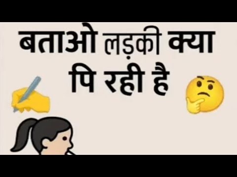 IQ Test Image Brain Test Quiz games🧠✍️🤔🧐