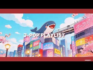 [JPOP PLAYLIST] 한번쯤 들어봤을 신나는 제이팝 모음!👘 ㅣ제이팝 플레이리스트