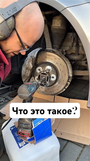 What is this? And why do people lose €500 because of it?