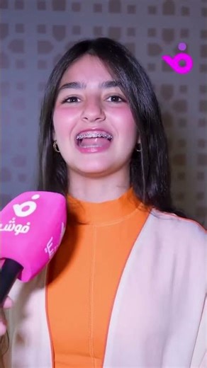 Does Jana use Snapchat filters?