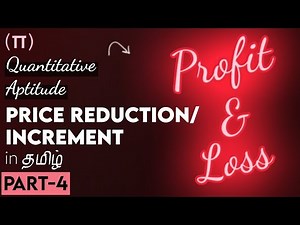 Profit & Loss : Part-4 Price Reduction/Increment | Aptitude Tricks in Tamil | Quantitative Aptitude