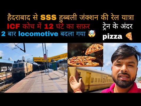 Hyderabad to Hubballi ICF कोच Full train journey । Hyderabad Hubballi express। with Hyderabad MMTS