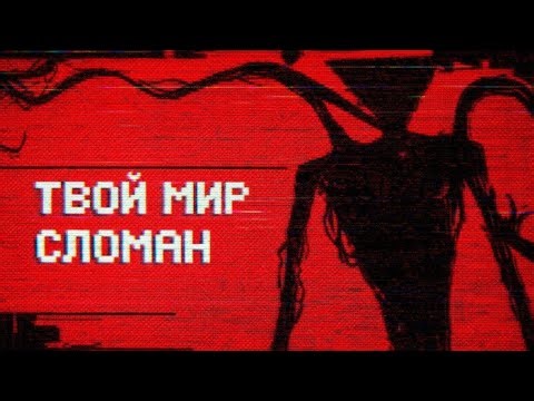 Этот мод полностью сломал мой мир.. The broken script Minecraft pe!