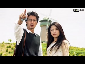 【皆で見るドラマ】TRICK１ 全１０話