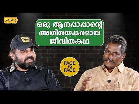 FACE TO FACE | MANOJ AYYAPPAN PART 01 | SANTHOSH GEORGE KULANGARA | SAFARI TV