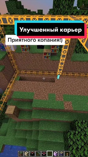 Улучшенная версия BuildCraft!) #майнкрафт #майнкрафтмоды