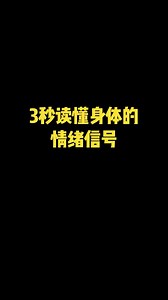 穩定的情緒是可以吃出來的 #穩定情緒的方法 #食物 #乾貨分享 #情緒調節的方法 | Sling.gym
