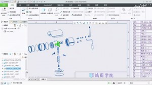 Proe（Creo）工程图BOM表修改和过滤应用