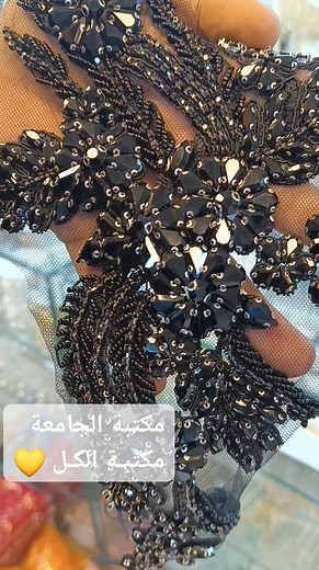 11K views · 160 reactions | تفضلوا بزيارتنا ...  الرمثا- شارع الوحدة - بجانب مجوهرات النور خدمة التوصيل متاحة 5‏Call & whatsapp : +962 78878600 0222‏Call : +962 02738 | مكتبة الجامعة - الرمثـــا | Facebook