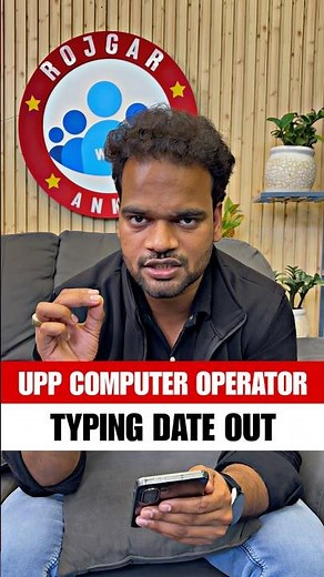 UPP COMPUTER OPERATOR TYPING DATE OUT