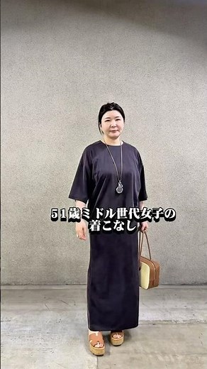 [Outfit for Women in Their 50s] Matching Set Style