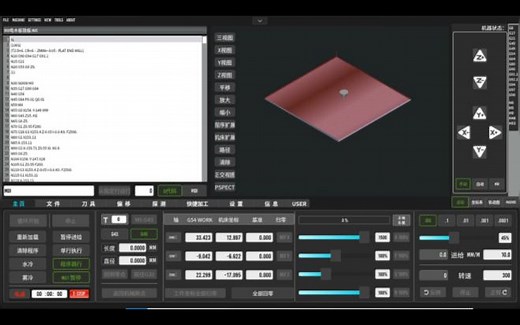 LinuxCNC的PB界面 安装和汉化使用教程