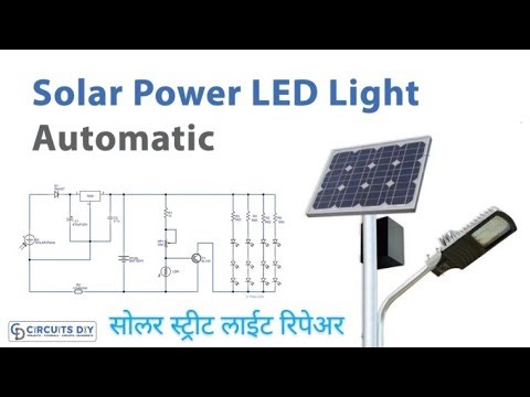 HOW TO REPAIR SOLAR STREET LIGHT- DETAILED INFORMATION