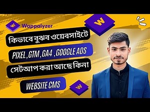 CMS detector extension | Wappalyzer | wappalyzer chrome extension