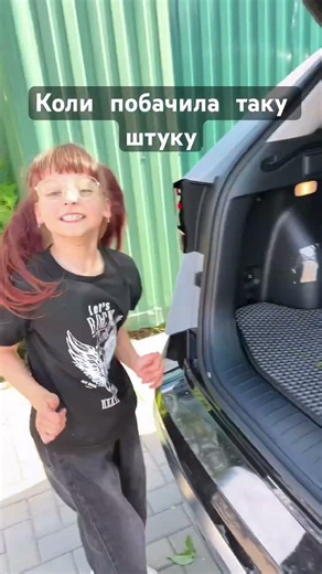 А вам треба така штука? #діти #funny