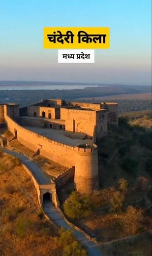 Explore the captivating architecture and fascinating history of Chanderi Fort in Madhya Pradesh