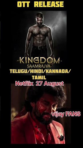 Kingdom Netflix Release | August 27 | Short Update 🔥