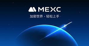 MEXC 交易所：您获得加密货币最简单的方式 - 交易比特币、以太坊和最热门的代币
