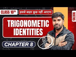 Trigonometric Identities - Introduction to Trigonometry | Class 10 Maths Chapter 8 |