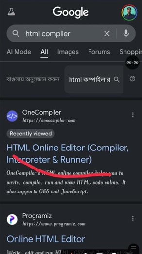 How to compile HTML code with mobile phone #coder #viral