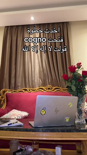 يااارب دا عقابك ليااا😔#pharmacist #mti #university #foryoupage #fypviral