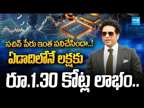 RRP Semiconductor Limited From ₹1 Lakh to ₹1.3 Crore in 1 Year with Sachin Invest Rumour