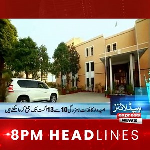 278K views · 10K reactions | 8 PM Headlines - Express News For More: https://www.express.pk/live/ | Express News | Facebook