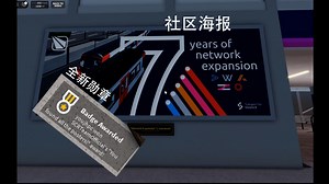 SCR 2.2.1更新！全新的寻宝游戏所有海报位置