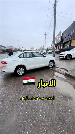 جيتا بورا 2022: عرض سيارات مميز في العراق