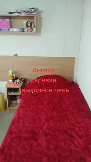 Explore Anita's Modern Mobile Home Interior