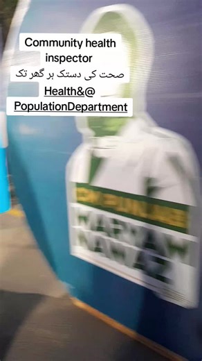 Community Health Initiatives for Better Living