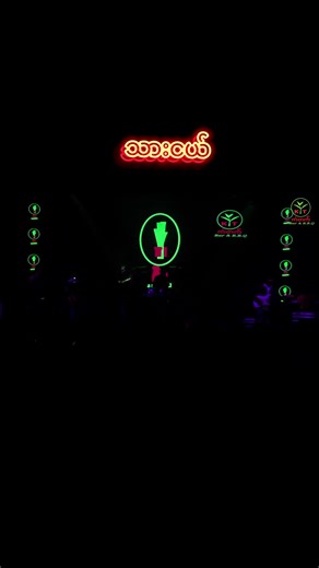 #ဇာတ်​တော်ထဲမှာအလွမ်းဆုံး#သားငယ်#creatorband🎸🤘 #ကံတက်barမှာကကြမယ်🥂