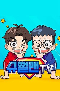 How to watch Two Yoo Project - Sugar Man: The best streaming options