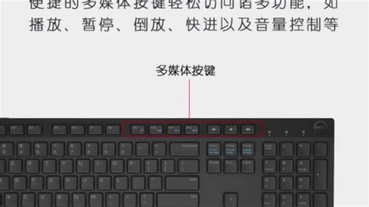 数码产品 #戴尔 #科技改变生活 #家用电器 #办公用品 戴尔dell KB216键盘，USB有线键盘