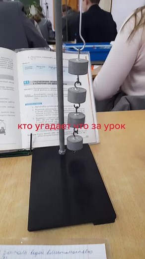 Engaging Physics Experiment in Classroom Setting