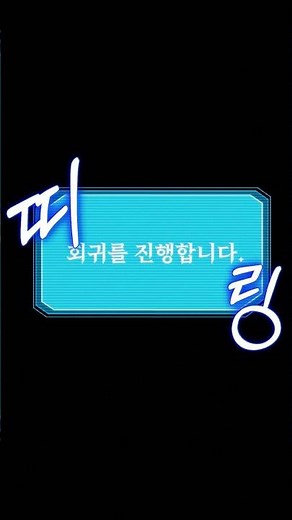 [노벨애니] 주치의는 악녀를 고치고 도망쳤다 1-2화