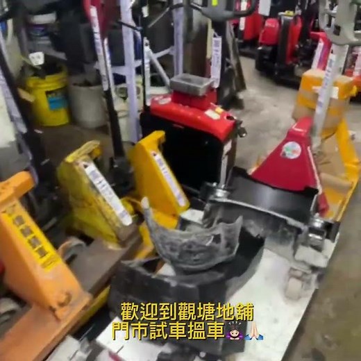 #富士唧車#手唧車專門店#一站式唧車買賣及維修服務中心#電唧車#維修唧車#觀塘電唧#電唧車電池#唧車維修#中力電唧