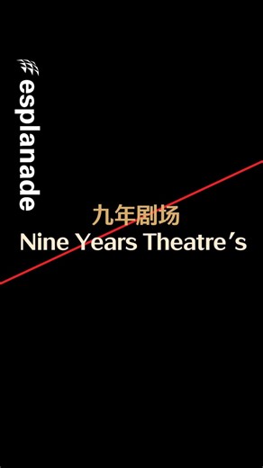 After 12 years, the acclaimed theatre adaptation of 12 Angry Men is back on a bigger stage and with a new cast! Step into the heated jury room and see for yourself if justice or prejudice prevails—happening from 7 – 9 November 2025 only at Singtel Waterfront Theatre at Esplanade. This event is eligible for SG Culture Pass credits. 🗣 In Mandarin with English surtitles | 🕰 ~2 hrs | 🧾 Advisory: some coarse language BOOK NOW ➡️ https://bit.ly/3VyND0f | SISTIC