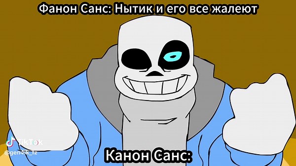 Exploring Deltarune and Undertale Characters