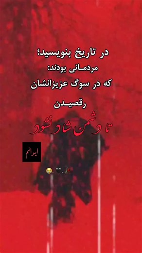 ‎مَتـن|تـِڪست|دلنـوشته‎ on Instagram: "This viral video captures a man repeatedly attempting to flee a pursuing Belgian Malinois through a kennel gate, creating a comedic "infinity loop" as the dog's relentless energy traps him in a cycle of evasion, filmed at what appears to be a dog training facility. , an account specialising in absurd, decontextualised human moments, the clip amassed over 8 million views and 34,000 likes within weeks, highlighting the breed's renowned stamina—Belgian Malinoi