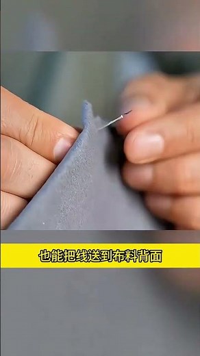 How a sewing machine works #SciencePopularization