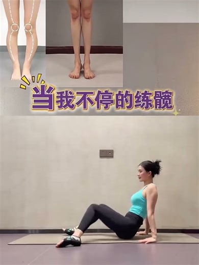 ✨ 10 Min Miracle Leg Workout 💃 | 修复腿型让你瘦大腿变直腿！🔥 Slim Legs Fast at Home